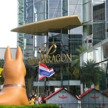 よく紹介されるサイアムパラゴンの入口やマスコット像です。