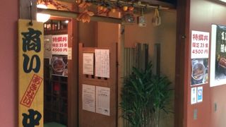 ふわふわ大串の江戸前うなぎ