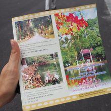 入口でチケットを買ったらこんなパンフレットをもらう