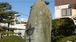 正岡子規の代表句です