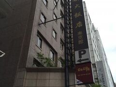 キャピタル ホテル 南京 (首都大飯店南京館) 写真