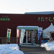 北海道の物産直売所