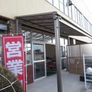 亀田製菓のアウトレット店・３　水原工場(アジカル売店)