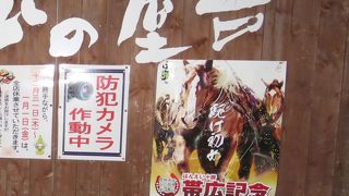 コンセプトは良いですが