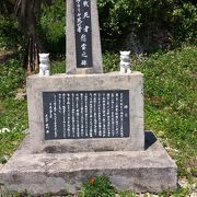 史実の継承は必要ですが、誤りは正さなければなりません～戦死者マラリア死亡者慰霊の碑～