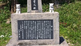 史実の継承は必要ですが、誤りは正さなければなりません～戦死者マラリア死亡者慰霊の碑～