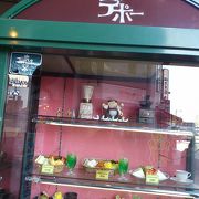 高知の喫茶店