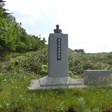 間宮林蔵顕彰碑