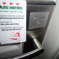 カードキーに変わりました