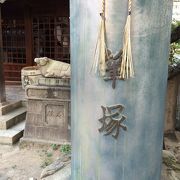 走水神社 筆塚 