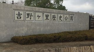 佐賀の有名観光スポット