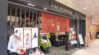 京都らしい柄の手ぬぐい By Lion3 永楽屋 細辻伊兵衛商店 京都駅八条口店 のクチコミ フォートラベル