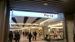 京都市市営地下鉄直結の地下街