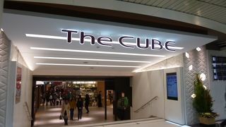 京都駅ビルの北側を占めます。