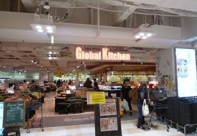 グローバルキッチン 京都ヨドバシ店 クチコミ アクセス 営業時間 京都駅周辺 フォートラベル