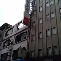台北駅に近いホテルです