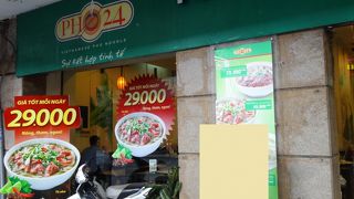 無難にするなら便利です