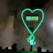 最近はポップなイルミネーションも。