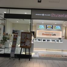 スイーツ ラボ プロデュース バイ オテマエ ユニバーシティ