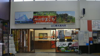 観光マップや時刻表も入手