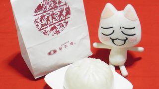 中華料理のお店