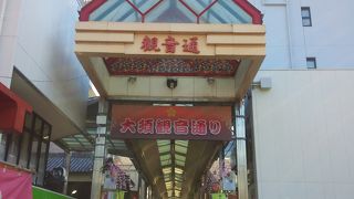 広い商店街