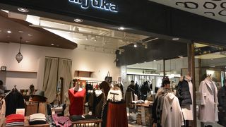 カジュアルだけど落ち着いている