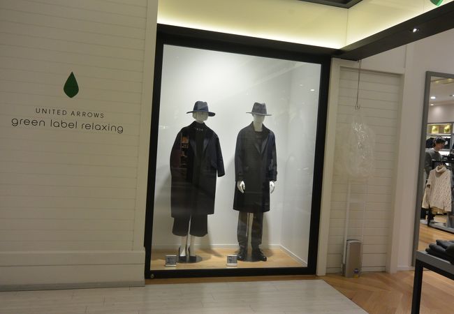 ユナイテッドアローズ グリーンレーベル リラクシング グランフロント大阪店 クチコミ アクセス 営業時間 キタ 大阪駅 梅田 フォートラベル ユナイテッドアローズ グリーンレーベル リラクシング グランフロント大阪店 クチコミ アクセス 営業時間 キタ 大阪駅 梅田 フォートラベル