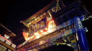 おいしい！楽しい！