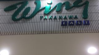 京急品川駅からすぐ