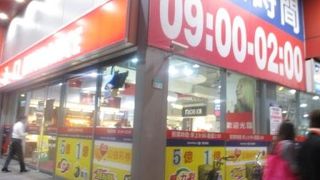 お土産調達にいつも利用します