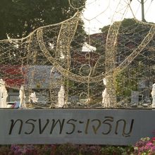 ドルフィンサークルの前のイルミネーションの配線です。