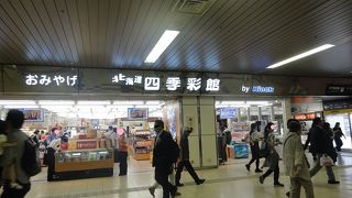 お弁当や鉄道グッズも