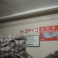 14F(日本でいう15階)にあがって左にくるりとまわる