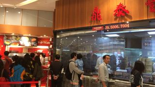 炸醤麺もいける