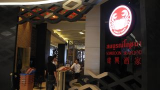 確かにプーパットポンカリーは美味かった！