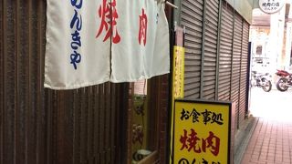 元町高架通商店街 (モトコー)