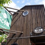 湖畔の石ころアクセサリーのお店