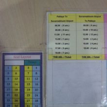 パタヤとスワンナプーム空港の間の時刻表と座席の配置表です。