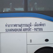 スワンナプーム空港とパタヤの間を結ぶバスの側面の様子です。