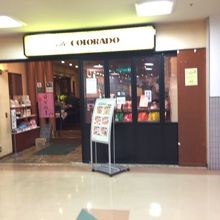 入り口はこんな感じです