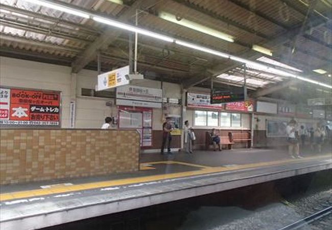 この駅、駅周辺には、多くのレストランやショッピングセンター等が有って、大変、便利な駅となっています。