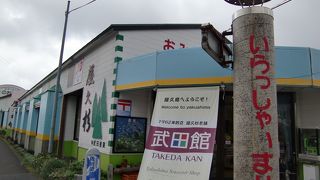 お土産を買いましょう