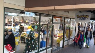 御殿場店限定 By ジョイマン ポケモンストア 御殿場プレミアムアウトレット店 のクチコミ フォートラベル 御殿場店限定 By ジョイマン ポケモンストア 御殿場プレミアムアウトレット店 のクチコミ フォートラベル