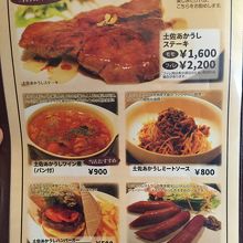 こちらのワイン煮をいただきました