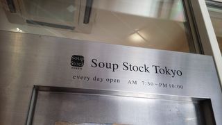 自由が丘駅構内にある。