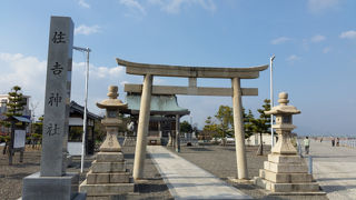 航海の安全を祈る神社です。