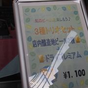 お店で醸造したビールが飲める