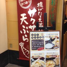 そばも天ぷらもおいしい