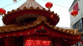 中華街のちょうど真ん中